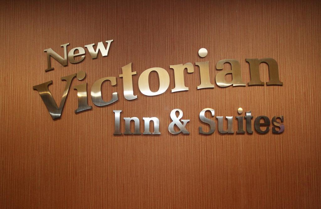 New Victorian Inn & Suites Лінкольн Екстер'єр фото